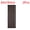 Coffee, variant on Unique Bargains 2-Pack French Door Curtains Panels Dark Gray 25" x 40"