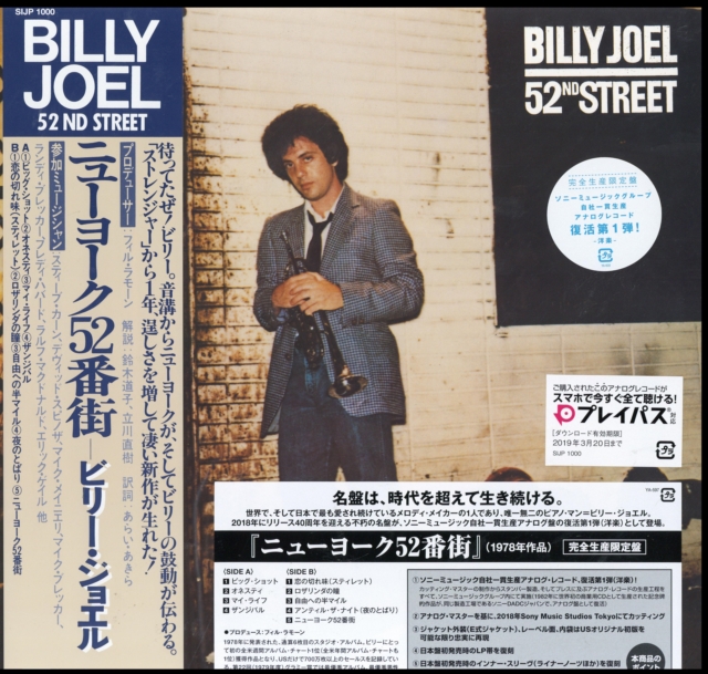 52nd Street Vinyl Walmart Com Walmart Com