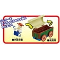 thumbnail image 3 of Tomica Toy Story 04 Jessie & Andy's Toy Box, 3 of 4