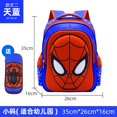 thumbnail image 1 of Mochila Disney Spider-Man para niños, mochila con patrón de Spiderman para jardín de infantes, regalos zhangyuxiang unisex, 1 of 2