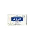 thumbnail image 6 of Yunnan Baiyao Herbal Capsule , 16 Capsules, 6 of 6