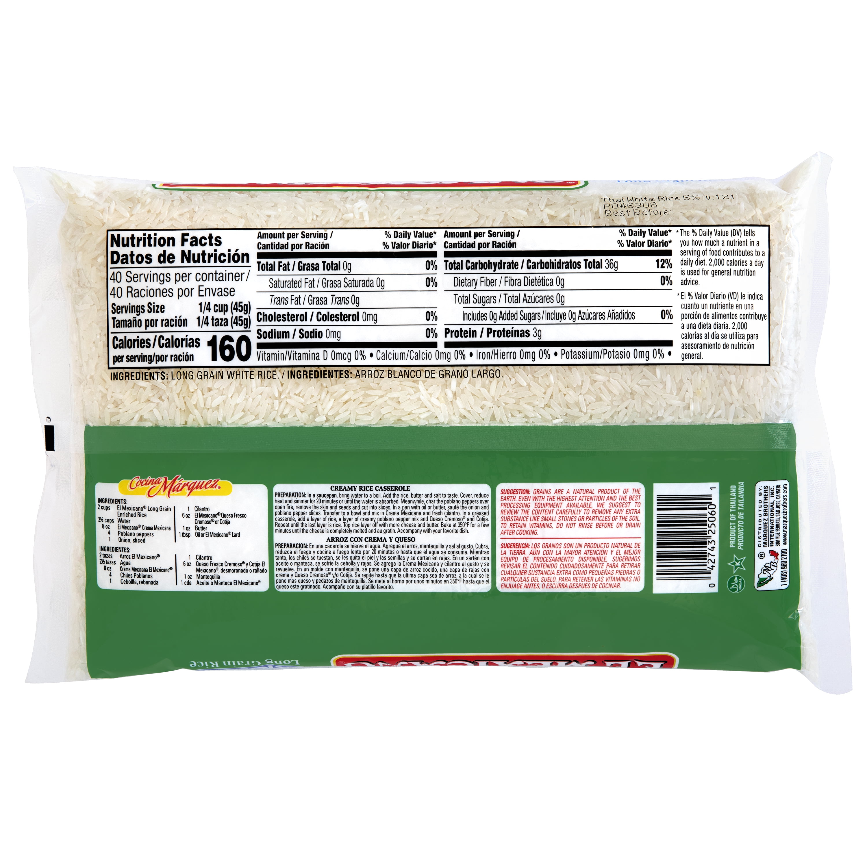 (3 pack) El Mexicano Long Grain Rice, 4 lb Bag