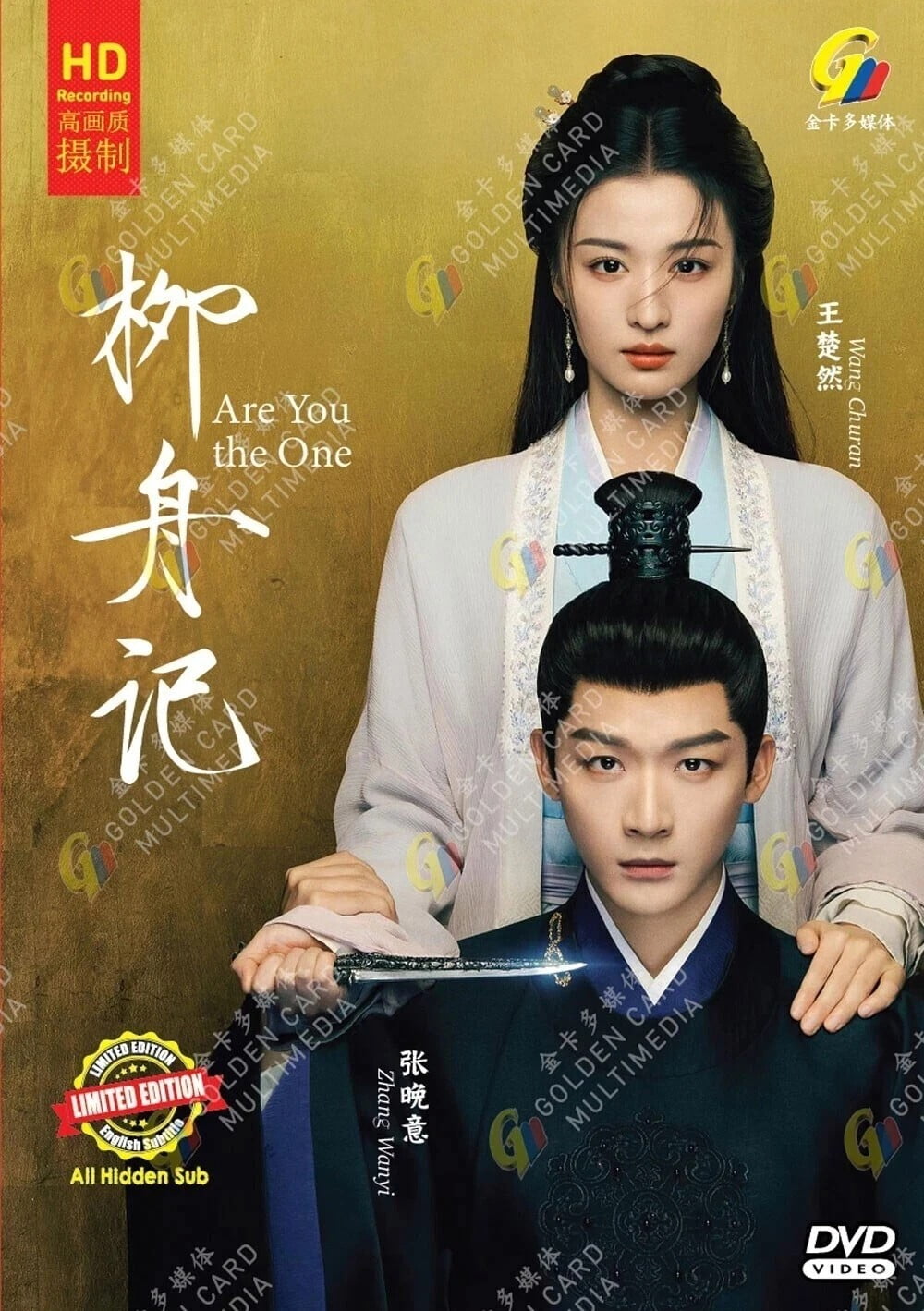 Until We Meet Again - Thai TV Show Drama Series -DVD Boxset