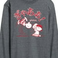 thumbnail image 3 of Peanuts - Aaugh - Men's Long Sleeve T-Shirt, 3 of 6