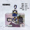 thumbnail image 1 of Figura de acción Demon Slayer en PVC, Kimetsu Yaiba, Tomioka Giyuu Hashibira Inosuke, modèle de jouets zhangmengya unisex, 1 of 2