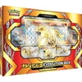thumbnail image 1 of Pokemon Pokémon Arcanine Break Evolution Box Trading Card Game - English, 1 of 1