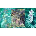 thumbnail image 3 of Mushihimesama Collectors Edition (Limited Run Games) (Nintendo Switch), 3 of 7