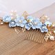 thumbnail image 2 of 4 piezas de clip para el pelo de boda nupcial con perlas de imitación de cristal, peine para decoración de boda, peine para el pelo, accesorios para el pelo de novia para mujer estilo JM, 2 of 5