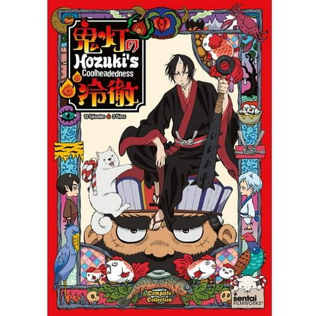 Anime Ski - Hozuki's Coolheadedness (Japanese) (Widescreen)