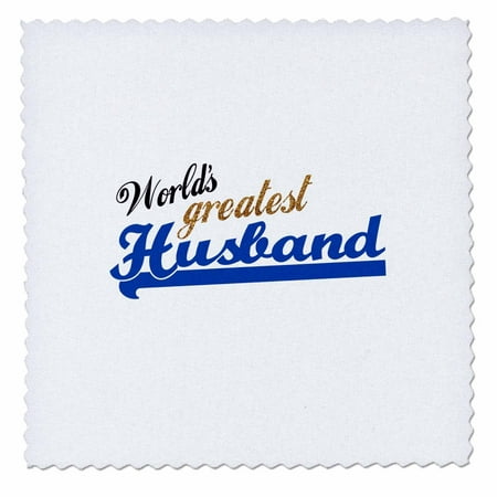 3dRose Worlds Greatest Husband - Romantic marriage or wedding anniversary gifts for him - best hubby - Quilt Square, 10 by (Best Romantic Vacations In The World)