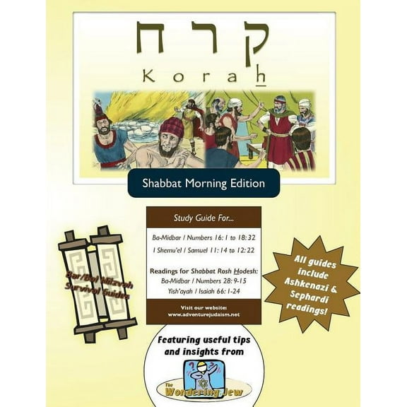Bar/Bat Mitzvah Survival Guides: Korah (Shabbat am) (Paperback)