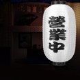 thumbnail image 1 of Decoración de linterna, pantals de te, impermeable, , plegable, japonés, letrero colgante, linterna para Bar, Festival, , - 6 inch 6 pulgadas bnco B CUTICAT linterna publicitaria, 1 of 8