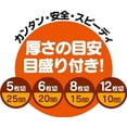 thumbnail image 4 of Skater Brand, Japanese Plastic Bread Slicer, Made in Japan, 4 of 6