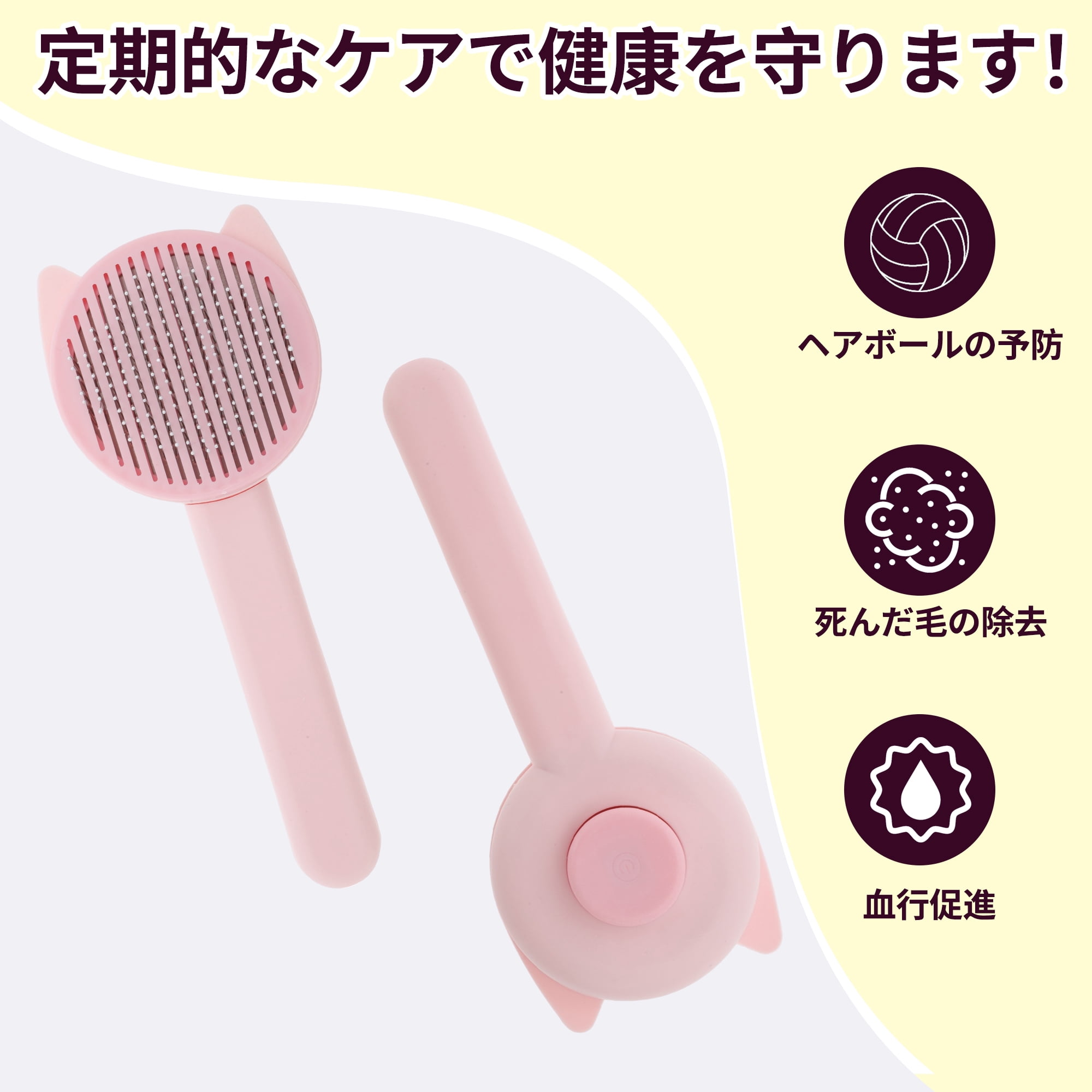 Unique Bargains Grooming Pet Brush for Cats and Dogs 1Pc Light Pink
