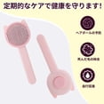 thumbnail image 3 of Unique Bargains Grooming Pet Brush for Cats and Dogs 1Pc Light Pink, 3 of 6