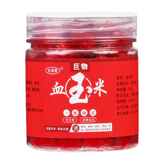 Fuerte atrayente de peces, cebo líquido concentrado de gusano rojo, aditivo de alta concentración para trucha, bacalao, carpa, lubina, 100ml