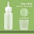 thumbnail image 4 of Pet Nursing Bottle and Syringe Feeding Kit for Newborn Kittens, Puppies, and Small Animals, Includes Silicone Nipples and Measuring Cup, 4 of 7