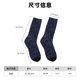 thumbnail image 3 of Balery Copper-Gold Gloss Outline Navy Dark Blue Calcetas Largas con Estampado para Hombre y Mujer – Suaves y Transpirables, Talla Única (US 5-11), 3 of 6