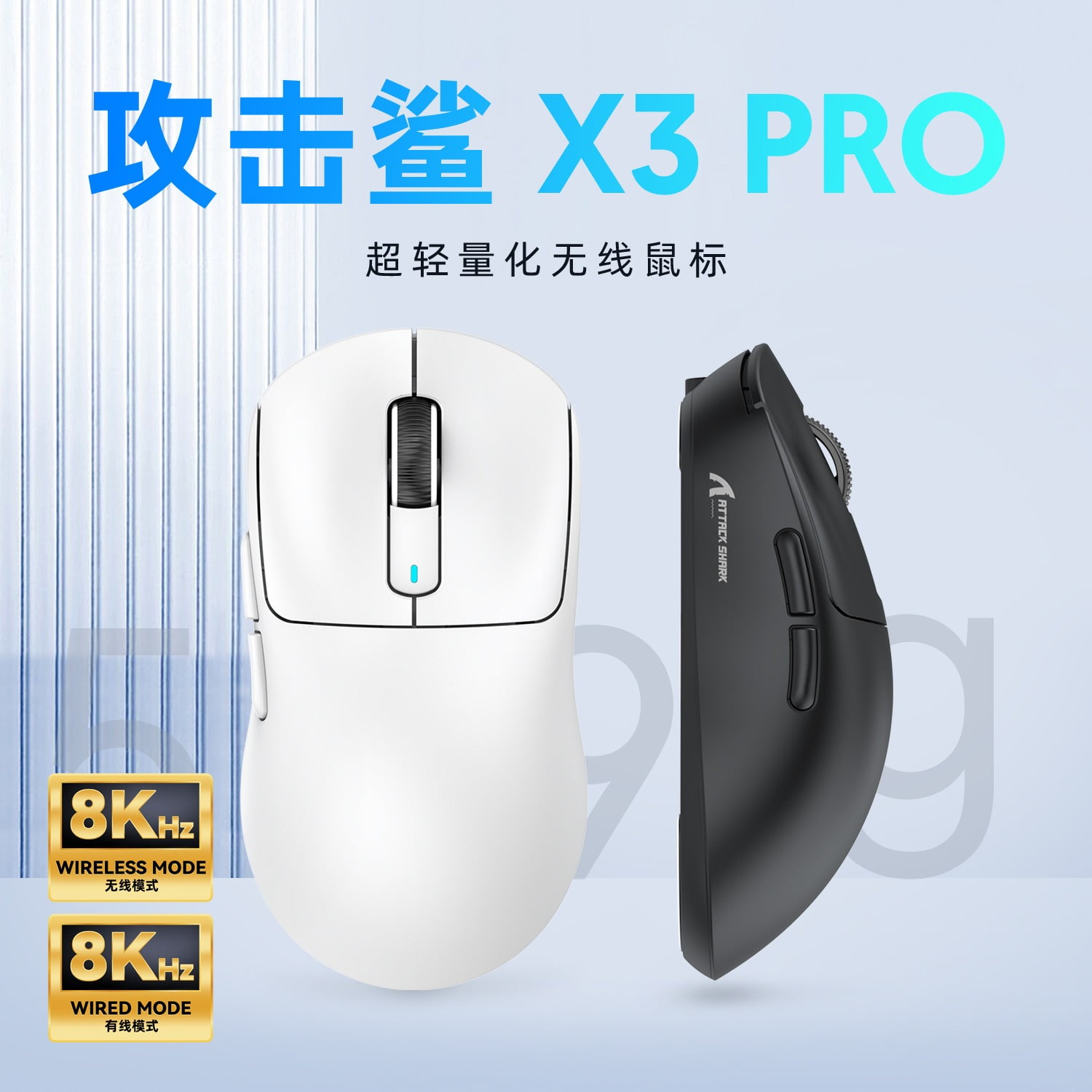Attack Shark X3 PRO Wireless Gaming Mouse, PAW3395 Sensor 8K Polling Rate, 36g Superlight for Small/Medium Hands, 2.4G & Wired Dual Mode