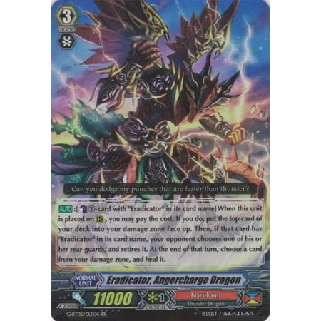 Cardfight Vanguard Moonlit Dragonfang Eradicator, Angercharge Dragon G-BT05/013
