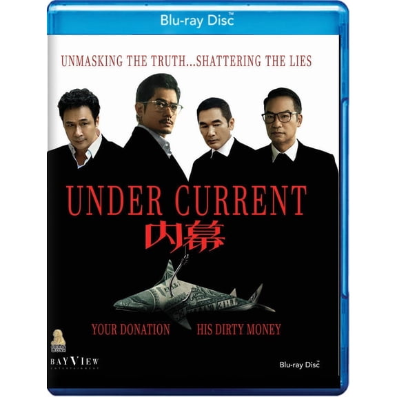 Bayview Ent - Under Current [BLU-RAY]