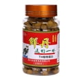 thumbnail image 1 of Fishing Baits Attractant Additive Fishing Attraction Fishing Lures For Wild, 1 of 1