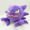 thumbnail image 2 of Pokemon Peluche Gengar Violet, 2 of 4