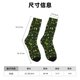 thumbnail image 3 of Balery Green Branch Olive Calcetas Largas con Estampado para Hombre y Mujer – Suaves y Transpirables, Talla Única (US 5-11), 3 of 6