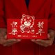thumbnail image 3 of Sobre rojo plegable, paquete rojo, Año Nuevo chino, suerte, con 6 ranuras, Hong Bao para Tigres caminando, 3 of 7