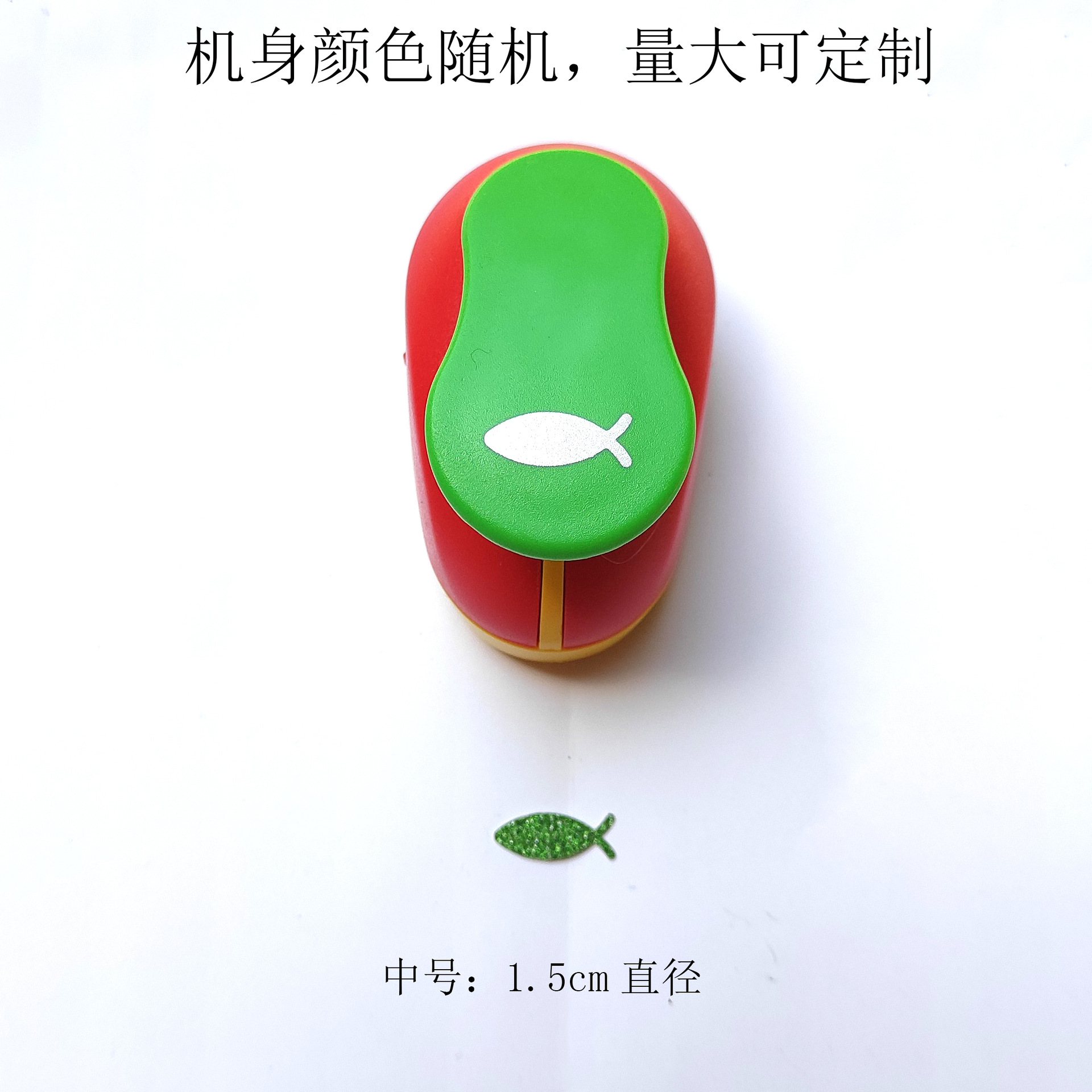 DIY Paper Punch Scrapbooking Paper Punch DIY Paper Puncher Crafts Hole