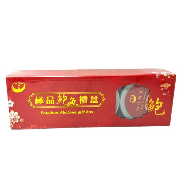 Coffret cadeau ormeau haut de gamme 540g