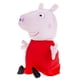 thumbnail image 5 of Peluche de Peppa Pig Arbrex 40 Cm Abrazable, 5 of 8