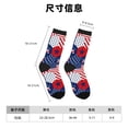thumbnail image 3 of Balery American Stars2 Calcetas Largas con Estampado para Hombre y Mujer – Suaves y Transpirables, Talla Única (US 5-11), 3 of 6