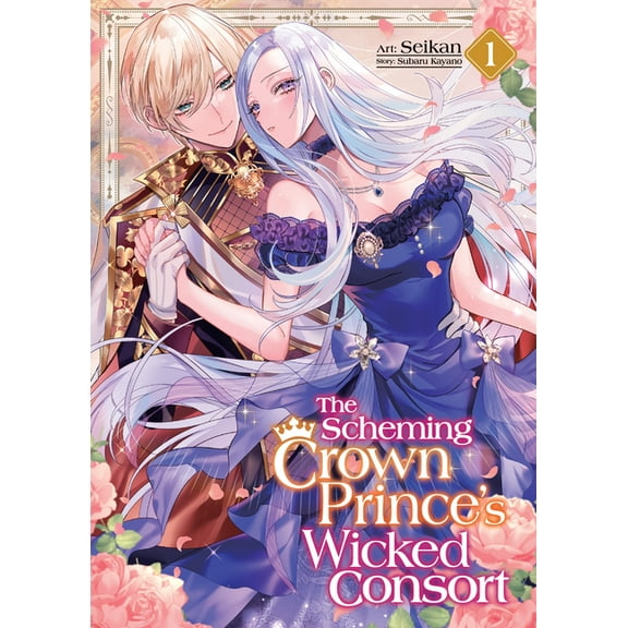 The Scheming Crown Prince's (Supposedly) The Scheming Crown Prince's Wicked Consort (Manga) Vol. 1, (Paperback)