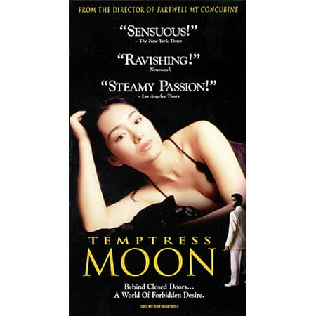 Temptress Moon (Full Frame)