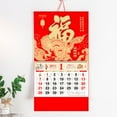 vnanda 12 Monthly Calendar 2024 Year of the Dragon Wall Calendar Lunar vnanda 12 Monthly Calendar 2024 Year of the Dragon Wall Calendar Lunar