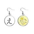 thumbnail image 1 of Carácter katakana japonés e Pendiente Sol Flor Pendiente Joyas Moda Unbranded M, 1 of 3