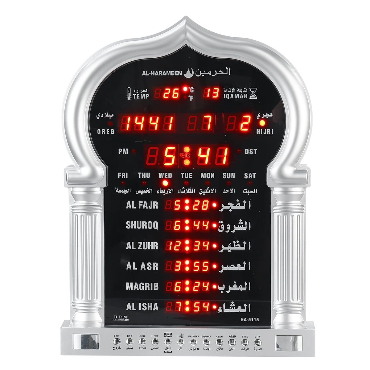 HA5115 Islamic Prayer Bell Muslim Church Prayer Bell Mosque Clock