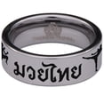 thumbnail image 2 of Muay Thai Tungsten Carbide Ring, 2 of 9