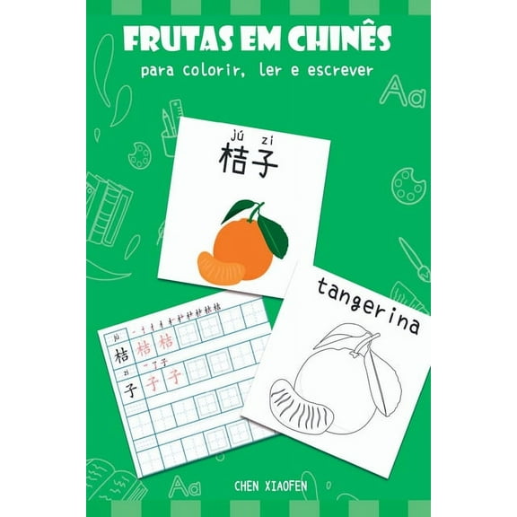 Frutas Em Chinês Para Colorir, Ler E Escrever, (Paperback)