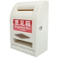 thumbnail image 1 of KAKOWELY office mailbox Locking Mailbox Wall Mounted Suggestion Box With Keys Donation Box Collection Box Lock Ballot Box Key Drop Box For Home Office Door, 1 of 5