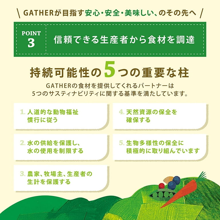 Gather top endless valley