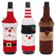 thumbnail image 1 of Conjunto de 3 piezas de bolsa para botellas de vino con forma de suéter navideño, 1 of 5