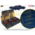 thumbnail image 4 of 2023 Upper Deck Marvel Eternals Hobby Box, 4 of 7