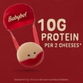 thumbnail image 5 of Babybel® Reduced Fat Snack Cheese, 8.5 oz (12 Count), 5 of 10