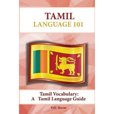 Tamil Vocabulary : A Tamil Language Guide (Best Jothidam In Tamil Language)