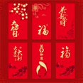 thumbnail image 2 of ziyahi Red envelope bag for Rabbit Year and New Year, high-end thick paper creative cartoon personalized package, 2 of 2
