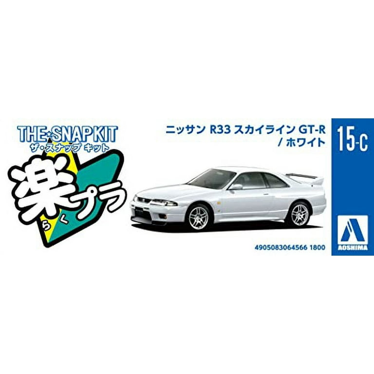 The Snap Kit 1/32 Nissan R33 Skyline GT-R Custom Wheel (White) Plastic Model