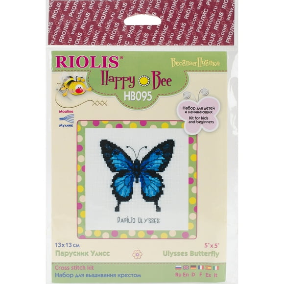 RIOLIS Counted Cross Stitch Kit 5"X5"-Ulysses Butterfly (14 Count) RHB095
