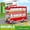Double-decker sightseeing bus 279 pieces, variant on 1204 PCS Double Deck Auto Transporter Car Carrier Truck Building Blocks, Ages 6+